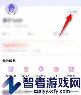大麦设置简介方法
