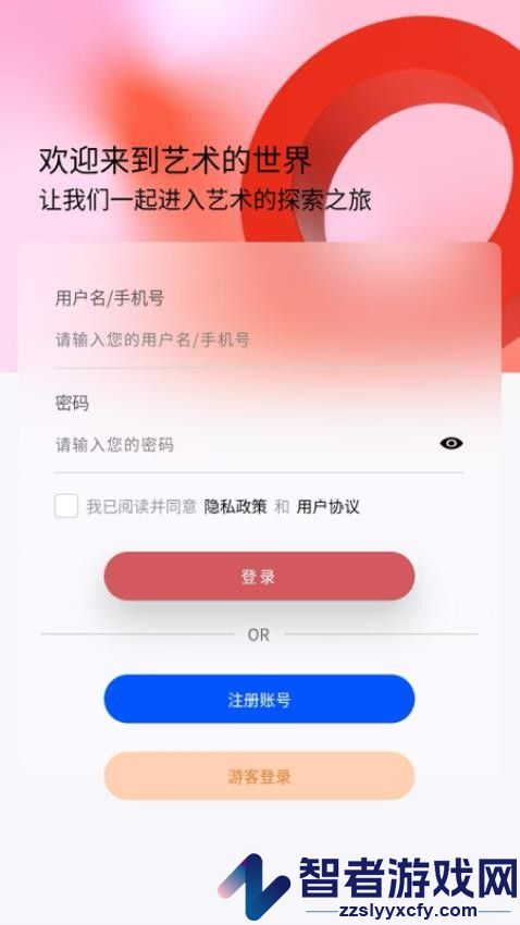 大秦艺术app免费版下载