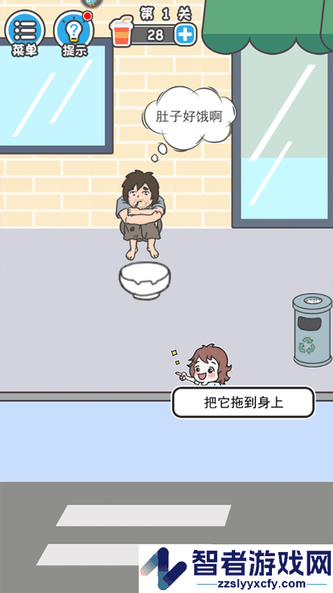 霸道总裁成长记九游版