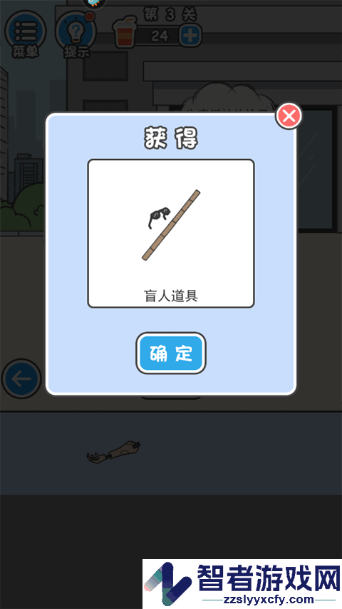 霸道总裁成长记九游版