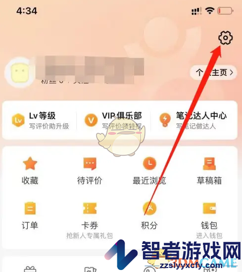 大众点评头像挂件设置方法