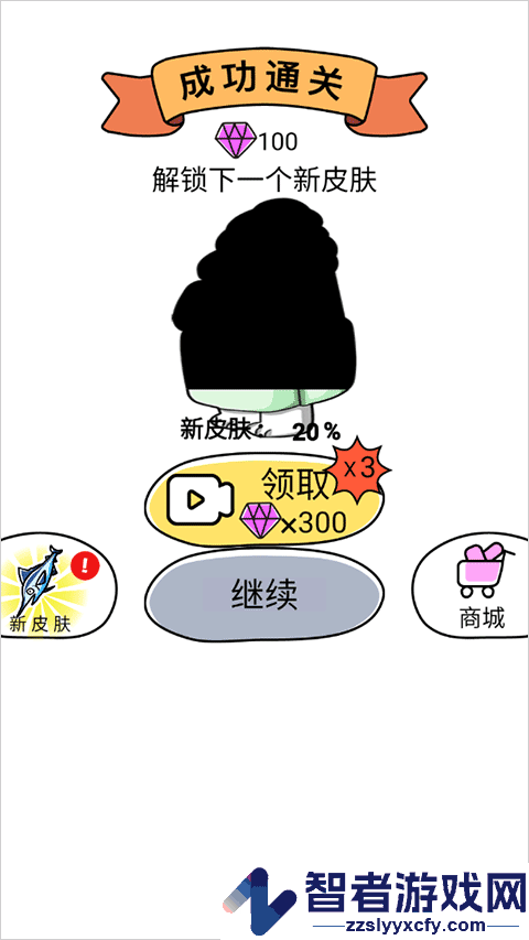疯狂橡皮擦2九游版