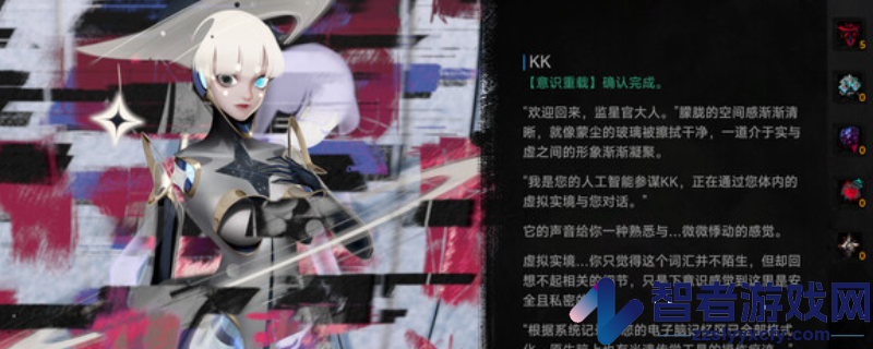 逐光
