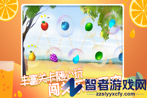 果缤纷乐园九游版