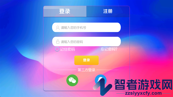 音悦熊app