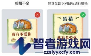 百科扫描王下载安装