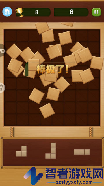 天天跳一跳小游戏