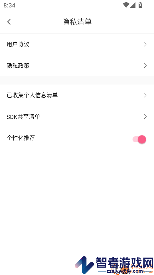悟果免费短剧APP下载