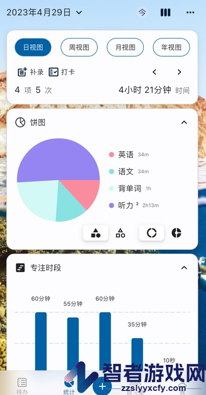 ticking官方新版本