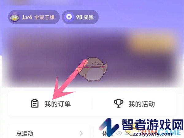 keep查看订单物流方法