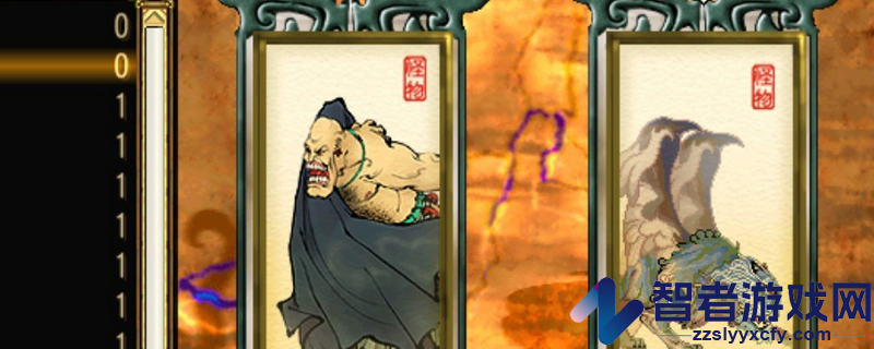 轩辕剑3外传