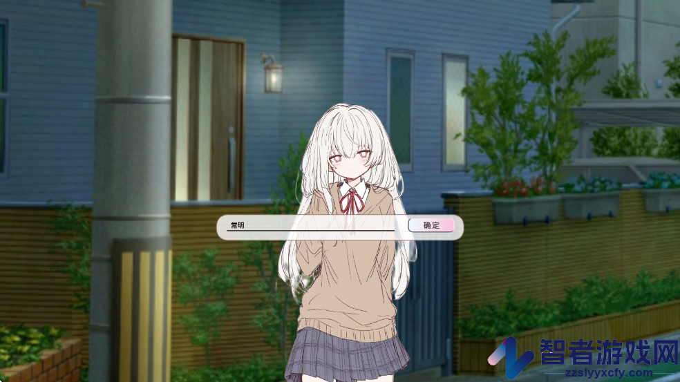 阿凉的幸运日汉化版