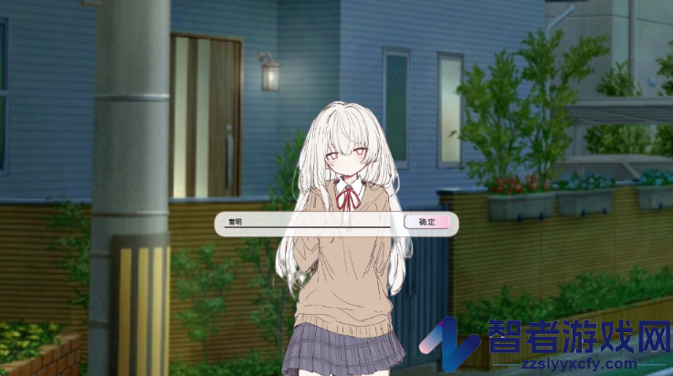 阿凉的幸运日汉化版