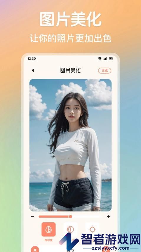 浪花秀app最新版下载