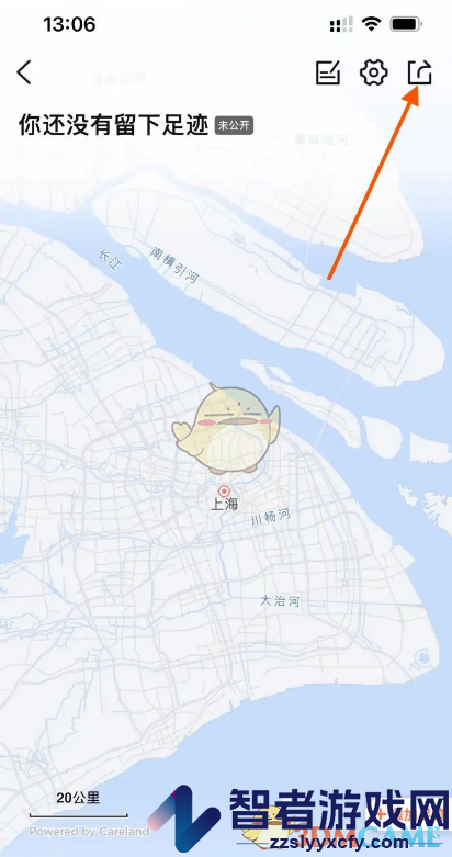 大众点评分享足迹方法