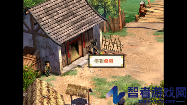 轩辕剑3外传