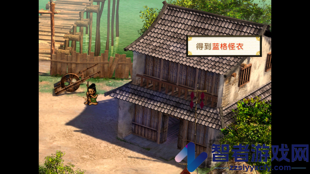 轩辕剑3外传