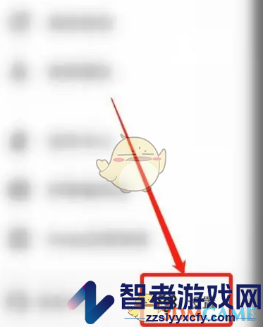 keep设置登录密码方法