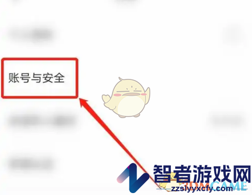 keep设置登录密码方法