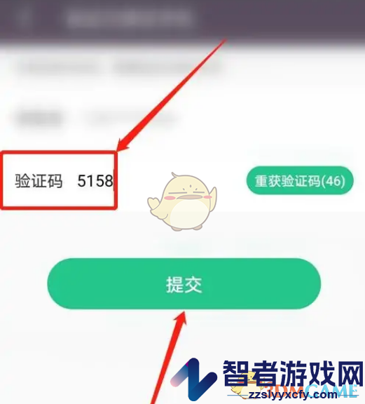keep设置登录密码方法