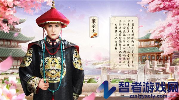 未央一梦游戏