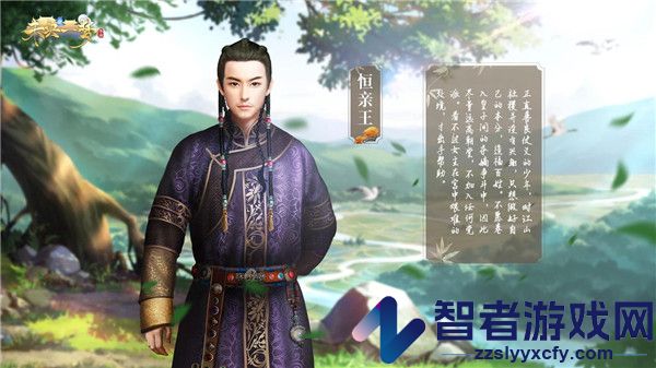 未央一梦游戏