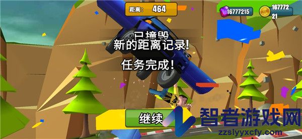 刹车失灵2九游版