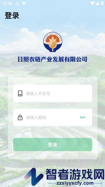 日照数字农业平台app
