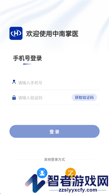 中南掌医app