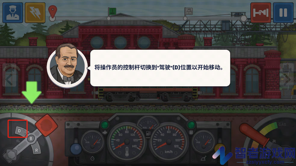 火车傲游世界九游版