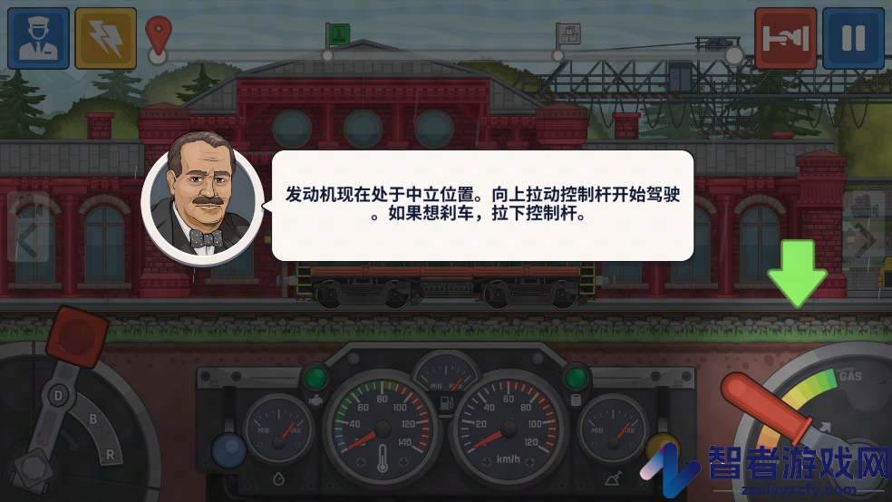 火车傲游世界九游版