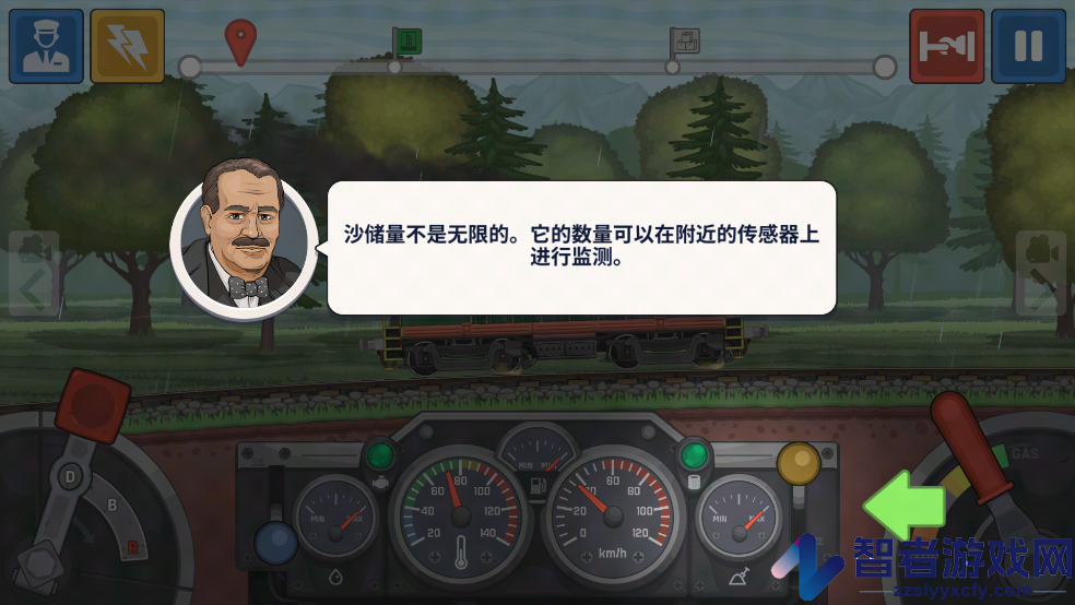 火车傲游世界九游版