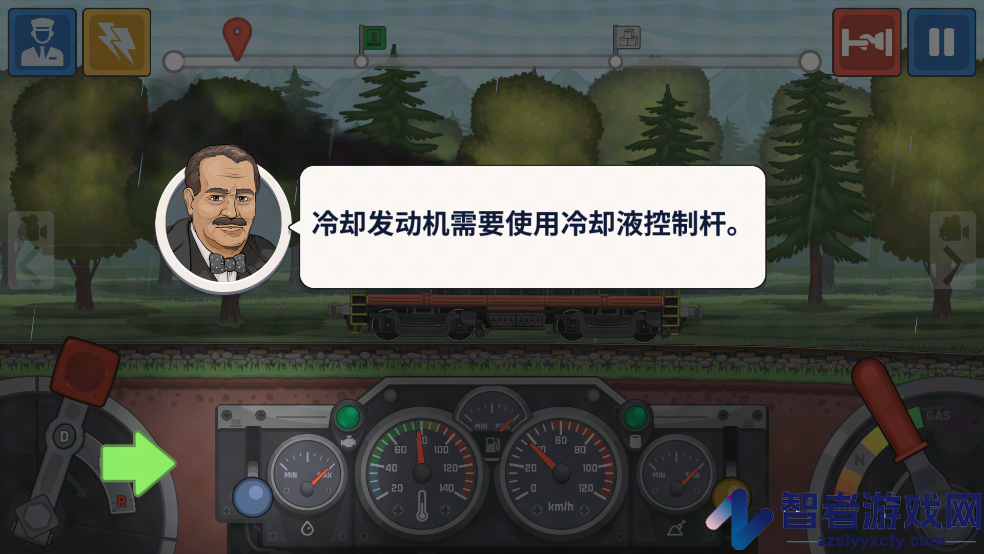 火车傲游世界九游版