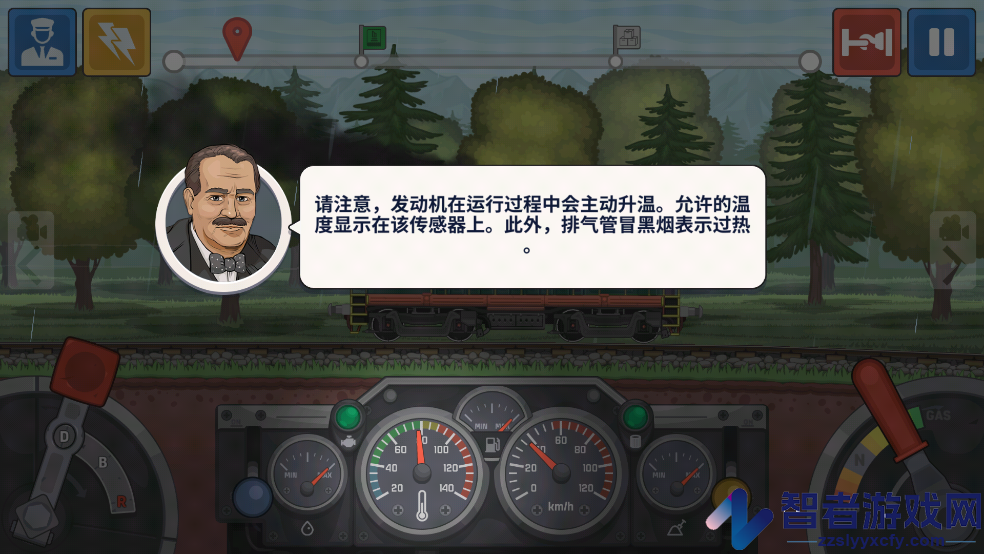 火车傲游世界九游版