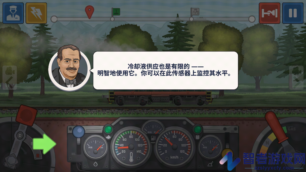 火车傲游世界九游版