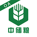 智慧办公中储粮app