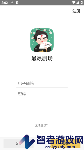 最最剧场官方版
