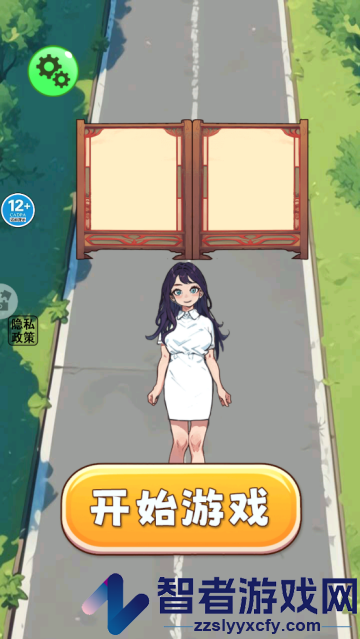打扮小女友游戏