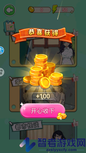 打扮小女友游戏