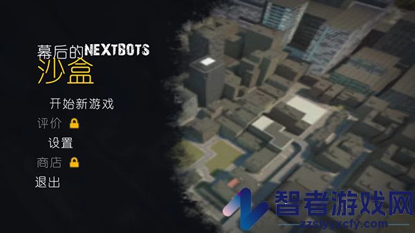 幕后的Nextbots沙盒最新版