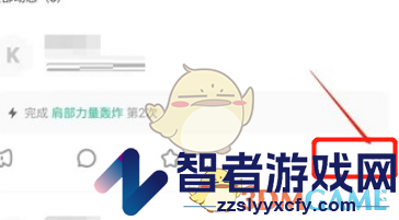 keep置顶动态方法