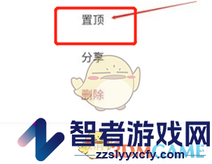 keep置顶动态方法
