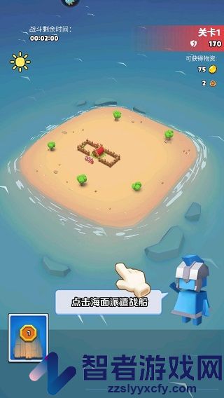 奇兵指挥官2026九游版