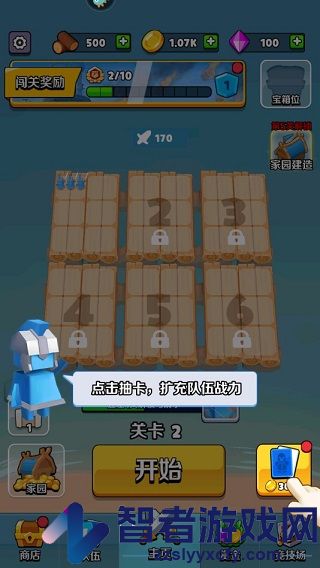 奇兵指挥官2026九游版