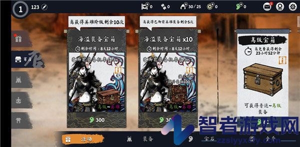浪人末代武士最新版本(Ronin: The Last Samurai安装器)