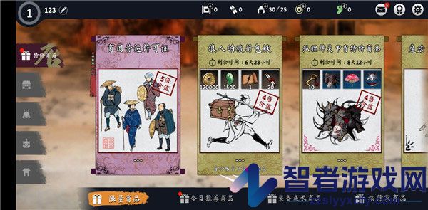 浪人末代武士最新版本(Ronin: The Last Samurai安装器)