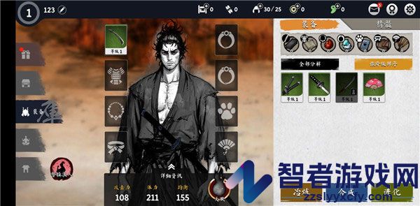浪人末代武士最新版本(Ronin: The Last Samurai安装器)