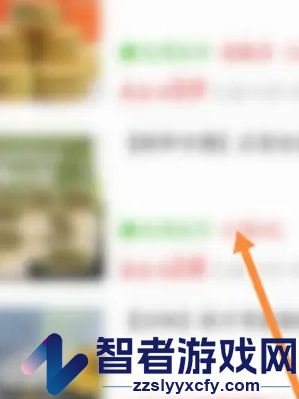 拼多多查看历史浏览记录方法
