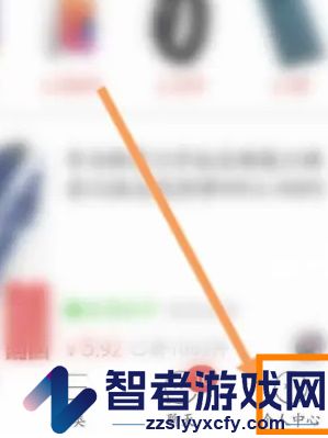 拼多多查看历史浏览记录方法