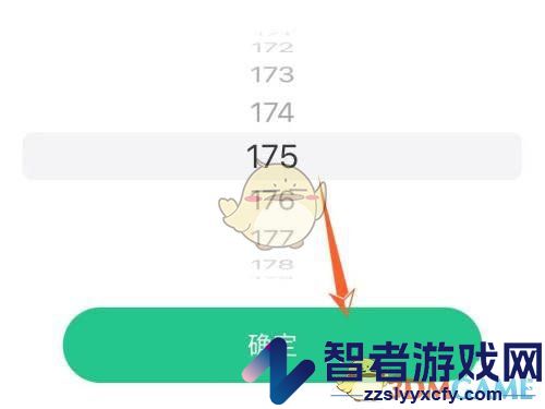 keep开启心率预警方法
